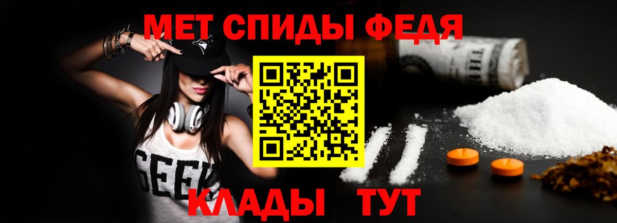 Амфетамин VHQ  Вход с VPN  АМФ  Богданович 