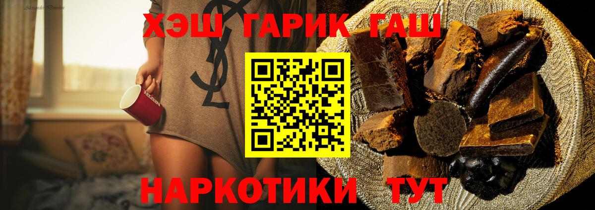 Богданович  Гашиш Изолятор  Вход с VPN  Гашиш индика сатива 
