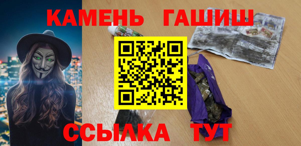 ГАШ Изолятор Богданович
