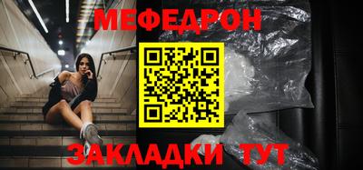 ALPHA-PVP Владикавказ