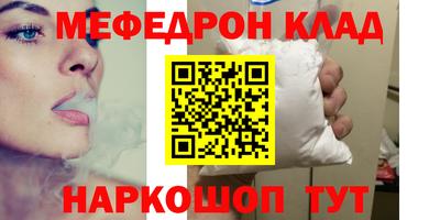 ALPHA-PVP Владикавказ