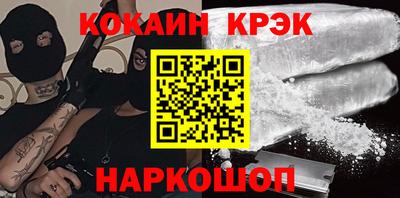 ALPHA-PVP Владикавказ