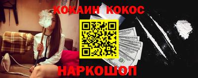 ALPHA-PVP Владикавказ