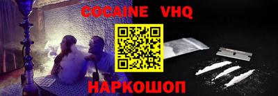 ALPHA-PVP Владикавказ