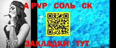 спиды Владимир