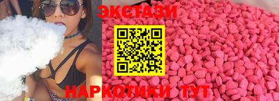 ALPHA-PVP Владикавказ