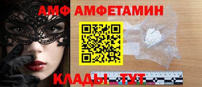 ALPHA-PVP Владикавказ