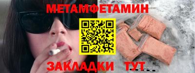 ALPHA-PVP Владикавказ