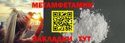 ALPHA-PVP Владикавказ
