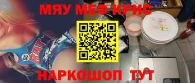 ALPHA-PVP Владикавказ