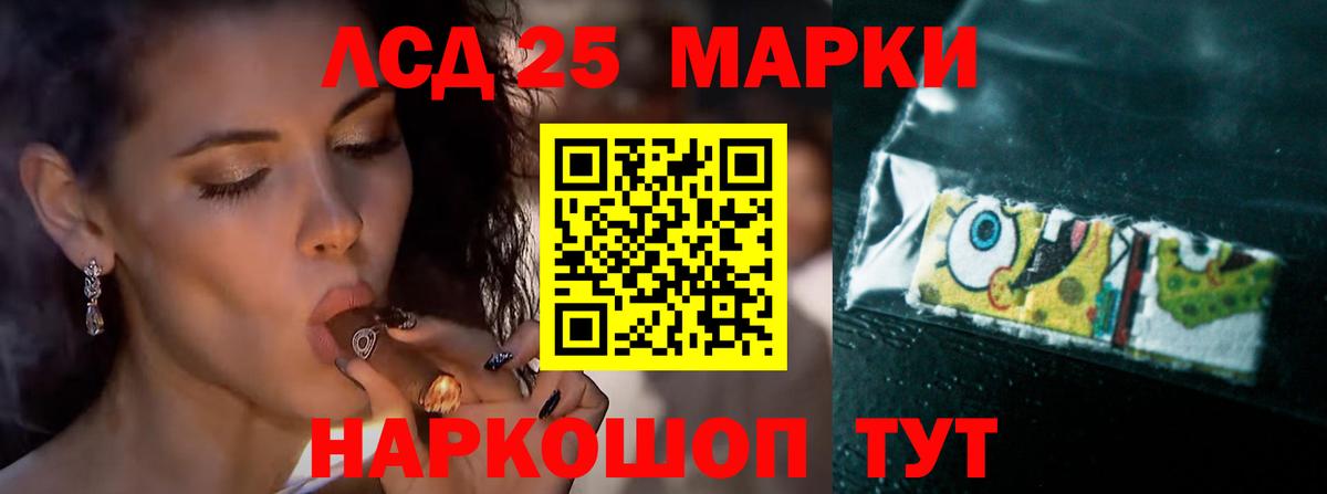 Богданович  Лсд 25 экстази кислота  ЛСД экстази  LSD-25 экстази кислота  Вход с VPN 