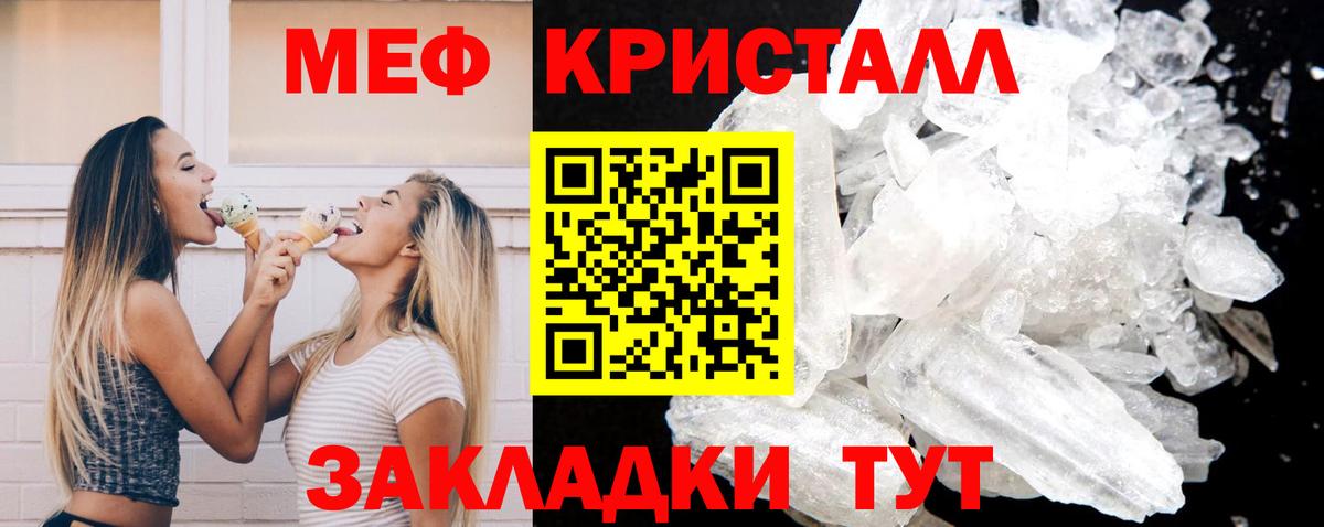 МЕФ  Богданович