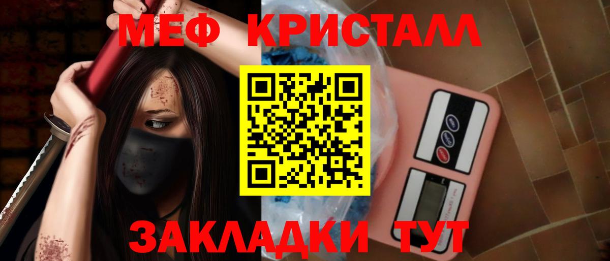 Богданович  Меф  Вход с VPN  МЯУ-МЯУ 4 MMC  Мефедрон 