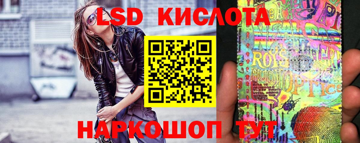 Богданович  Марки NBOMe 1,8мг  Марки NBOMe 1,8мг  Наркотические марки  Вход с VPN 