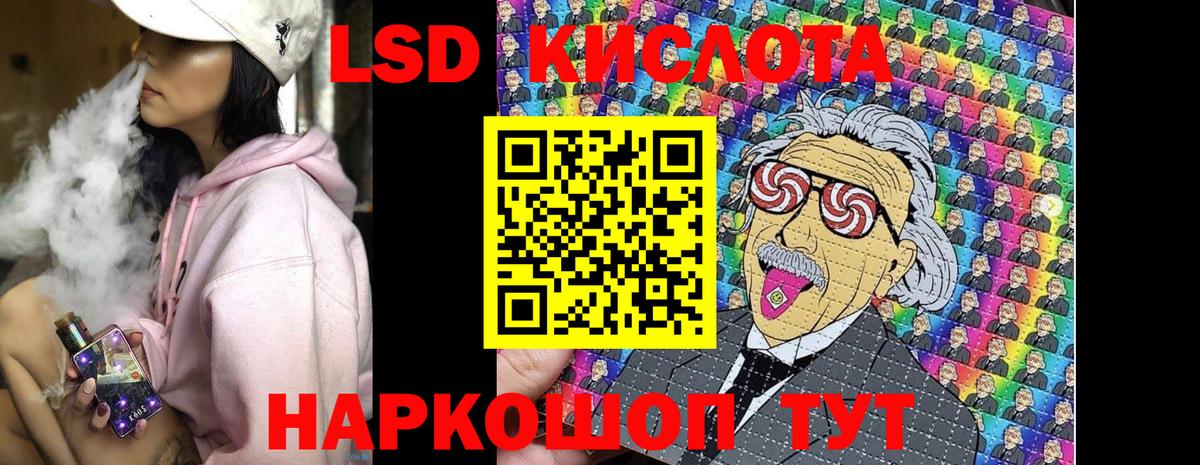 Марки NBOMe 1,8мг Богданович