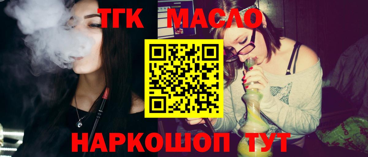 ТГК концентрат Богданович