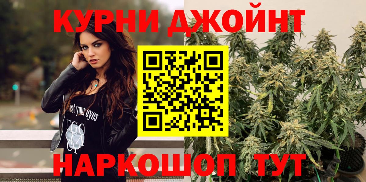 Канабис SATIVA & INDICA  Бошки марихуана Bruce Banner  Богданович  Канабис MAZAR  Шишки марихуана тримм  Вход с VPN 